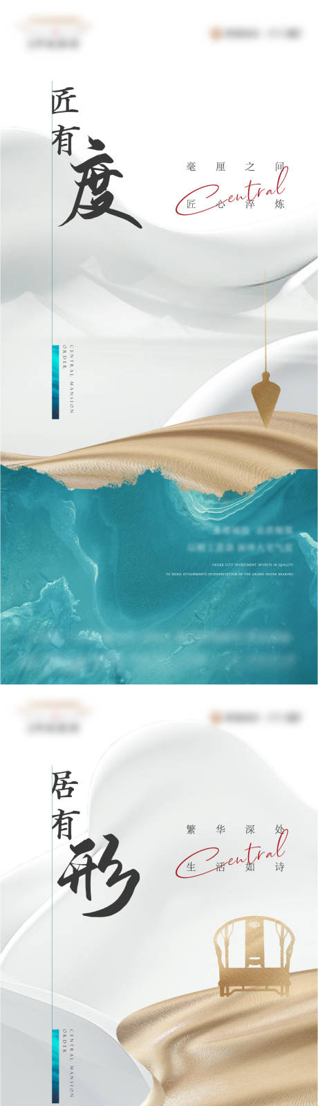 源文件下载【地产洋房样板间价值刷屏】编号：20690016523157833