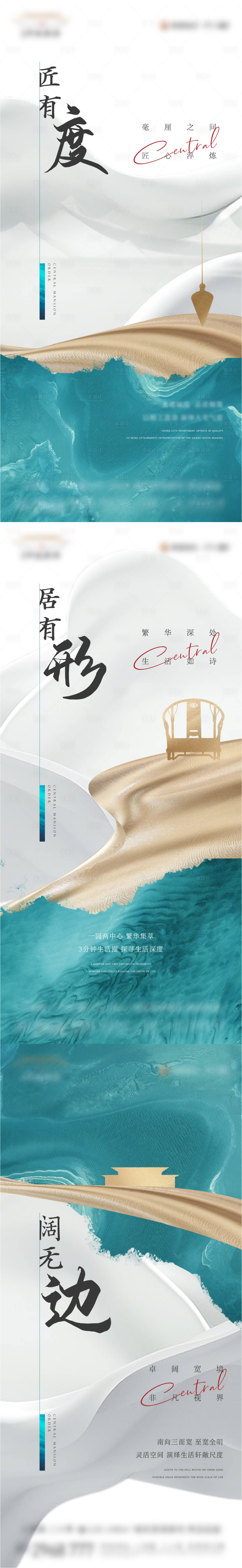 源文件下載【享設計】搜索編號：20690016523157833【地產洋房樣板間價值刷屏】