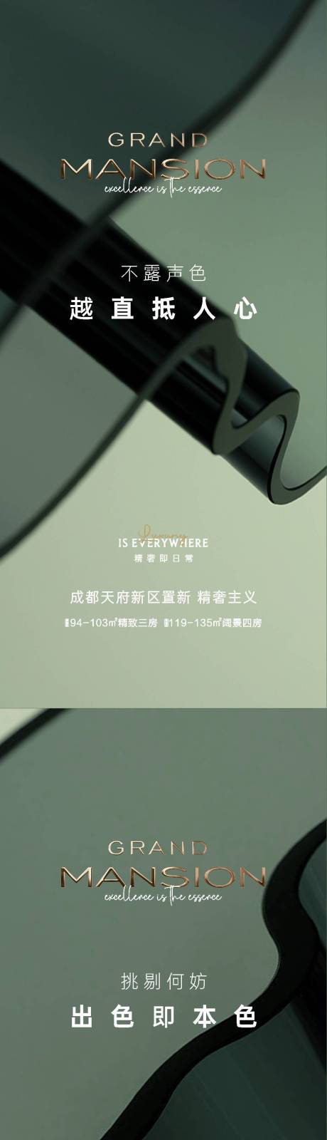 源文件下載【享設計】搜索編號：18950016579463762【價值點海報 】
