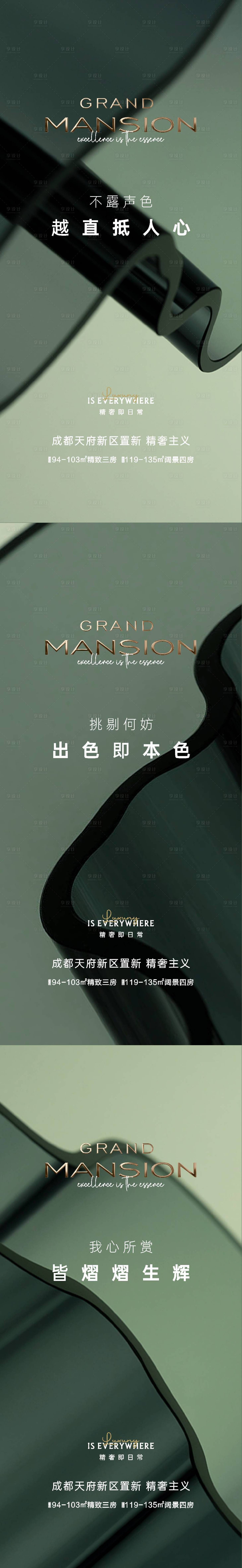 源文件下載【享設(shè)計(jì)】搜索編號(hào)：18950016579463762【價(jià)值點(diǎn)海報(bào) 】