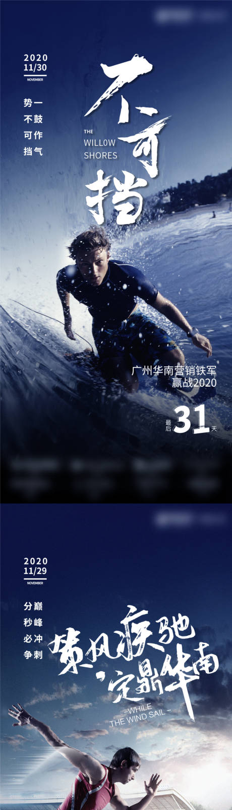源文件下载【房地产热销倒计时系列】编号：97150016729759673