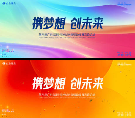 源文件下载【会议背景】编号：96280016562972786