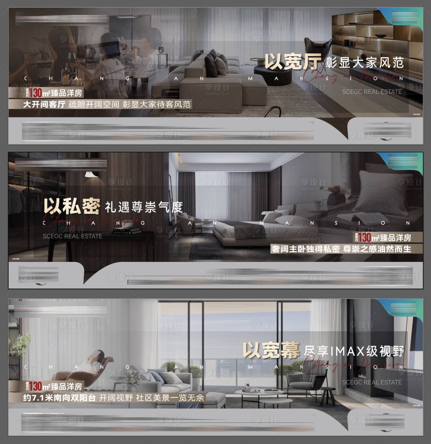 源文件下載【享設計】搜索編號：28040016635272089【價值點橫圖系列海報】