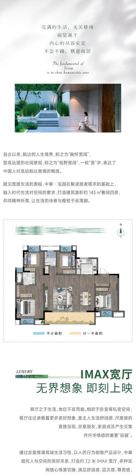 源文件下载【微信软文长图】编号：66710016830847134