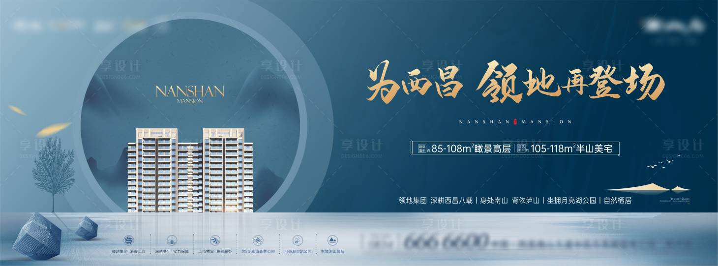 源文件下载【享设计】搜索编号：59120016562253028【新中式主画面 】
