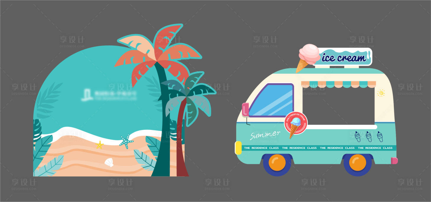 源文件下載【享設(shè)計(jì)】搜索編號(hào)：65550016605525444【雪糕車】