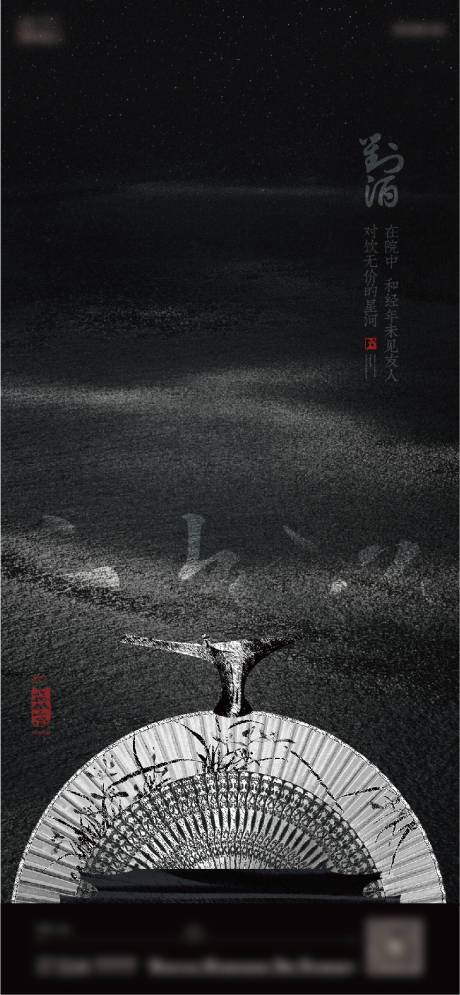 源文件下載【享設計】搜索編號：70260016415313699【地產 】