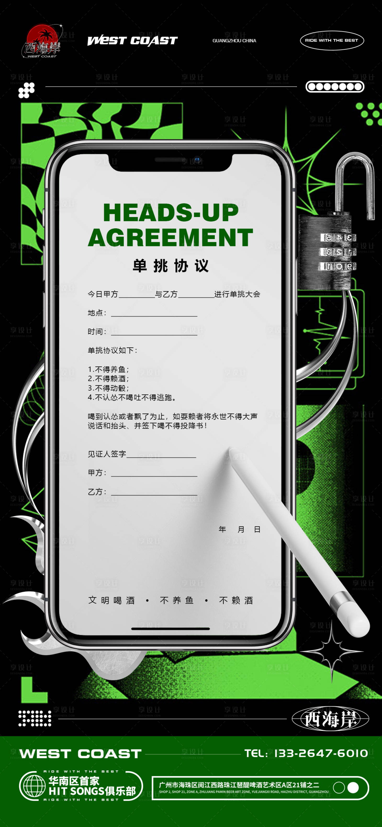 源文件下载【日常】编号：87790016430852240