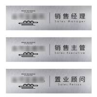 胸牌AI广告设计素材海报模板免费下载-享设计