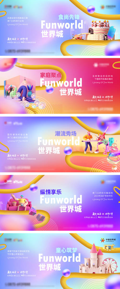 源文件下載【享設計】搜索編號：38900016790814361【商業(yè)彩色系列】