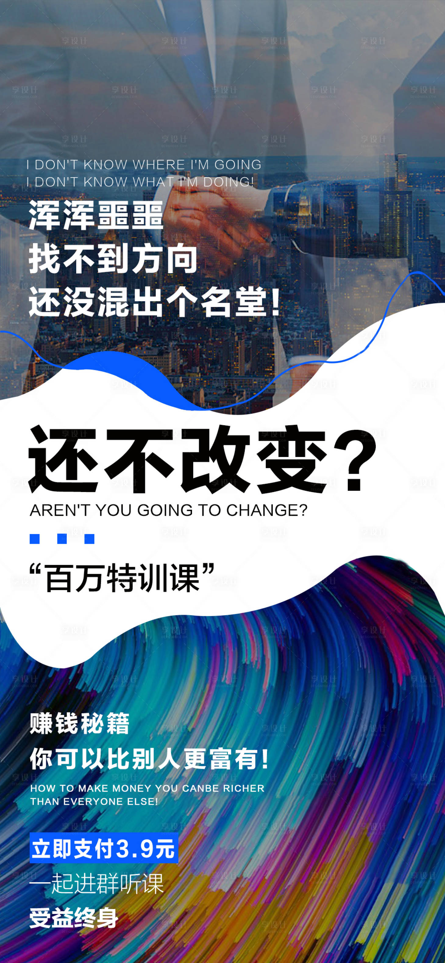 源文件下载【享设计】搜索编号：21560016415302169【浑浑噩噩  】