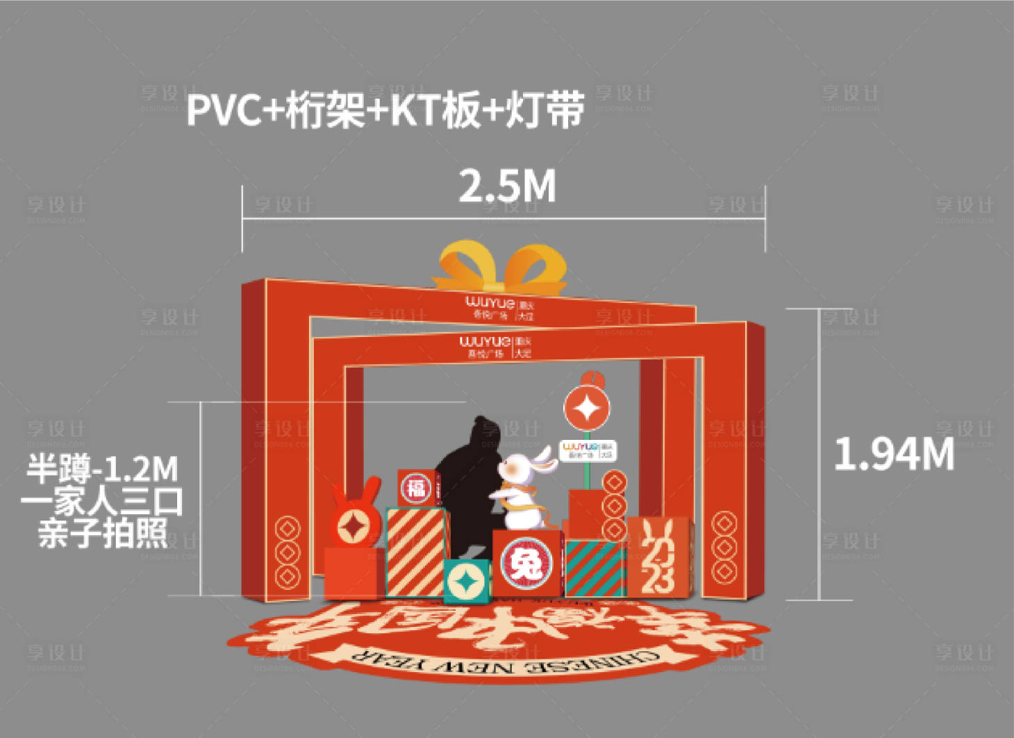 源文件下载【新年DP】编号：84790016455934287