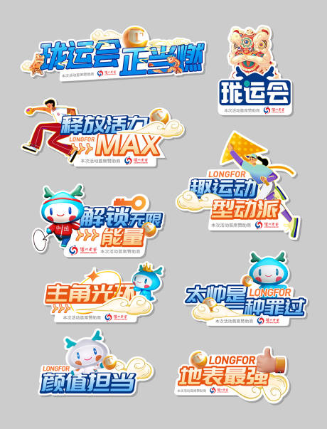 源文件下載【享設計】搜索編號：84050016658319174【手舉牌拍照板】