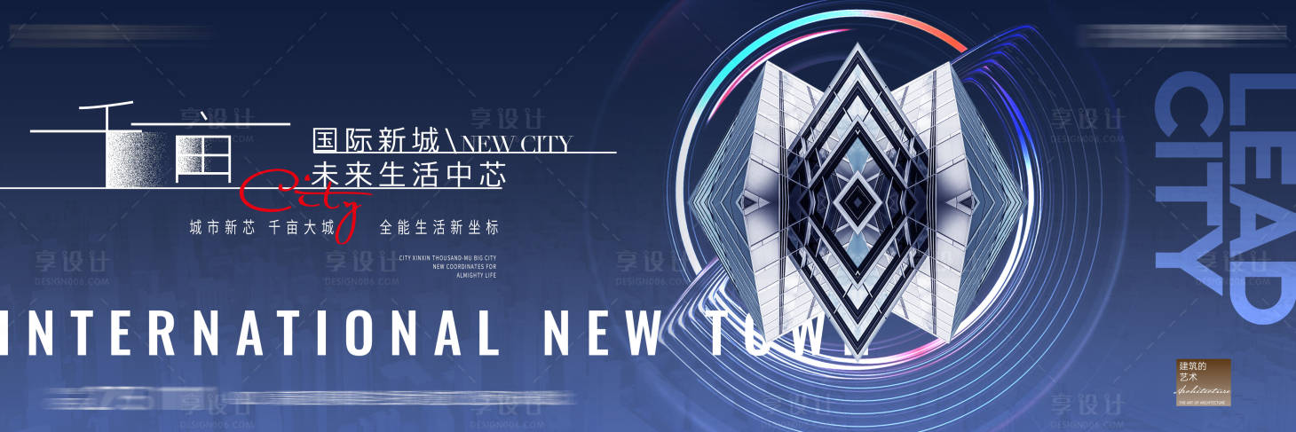 源文件下載【享設(shè)計】搜索編號：91130016492873819【大城主畫面】