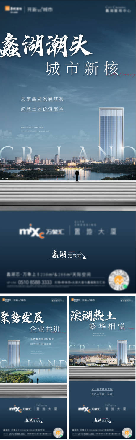 源文件下载【地产价值点海报】编号：20230526215532964