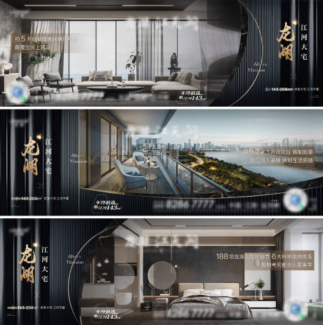 源文件下载【地产户型系列价值点海报】编号：82000016466816310