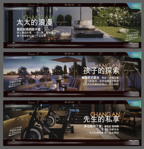 源文件下載【頂底躍洋房系列橫圖海報】編號：66770016558901990