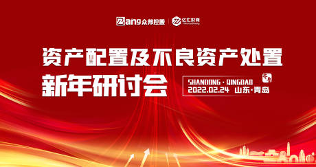 源文件下载【享设计】搜索编号：56910016548236278【红色kv】