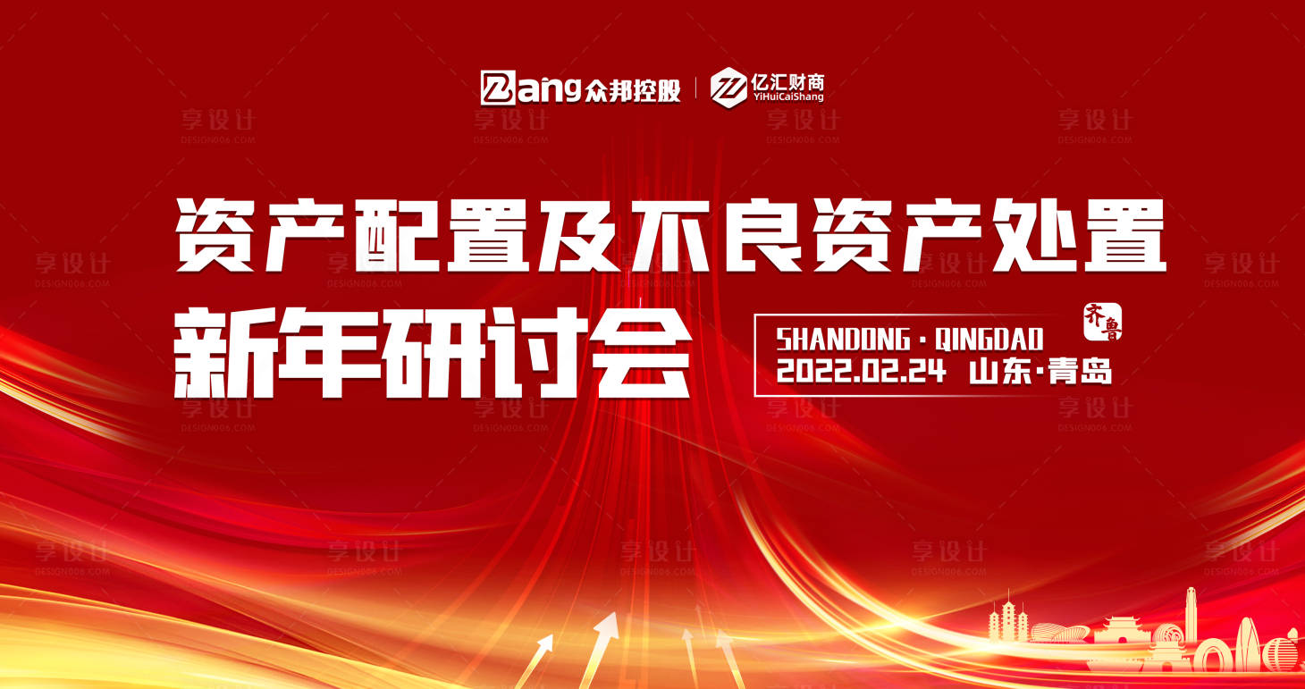 源文件下载【享设计】搜索编号：56910016548236278【红色kv】