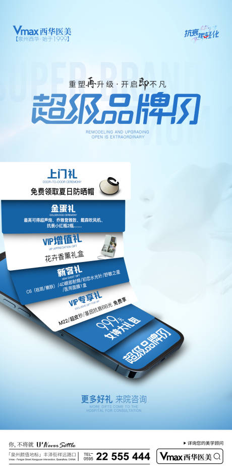 源文件下载【七重礼】编号：92550016523204516