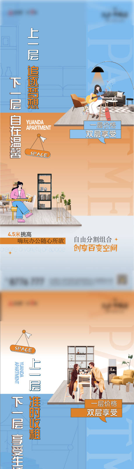 源文件下载【公寓微信】编号：42770016966322145