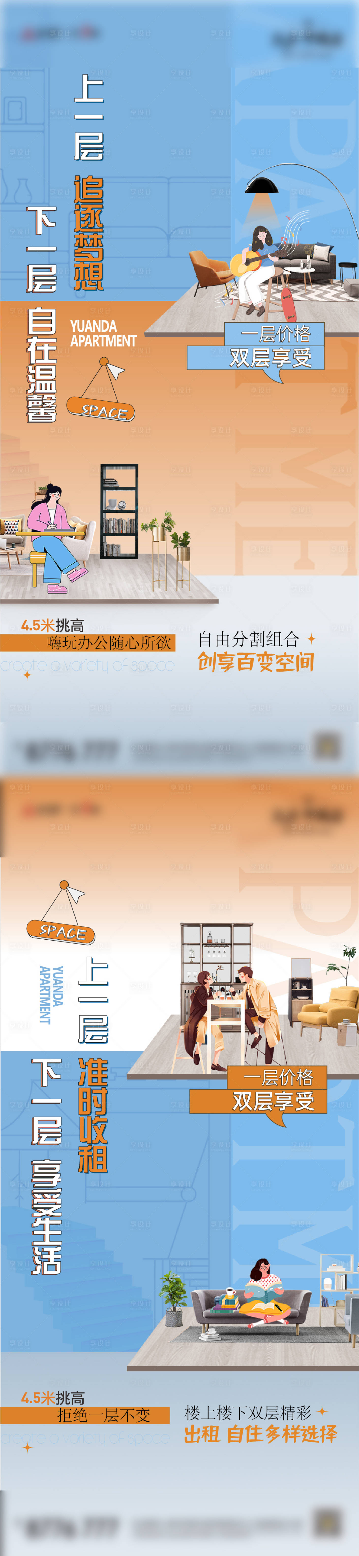 源文件下载【享设计】搜索编号：42770016966322145【公寓微信】