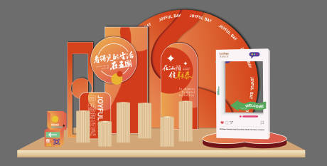 源文件下载【活动美陈物料】编号：79460016473133834