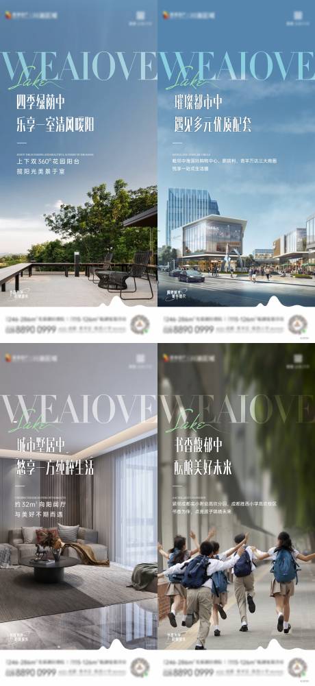 源文件下載【享設計】搜索編號：38800016615171578【價值點海報】