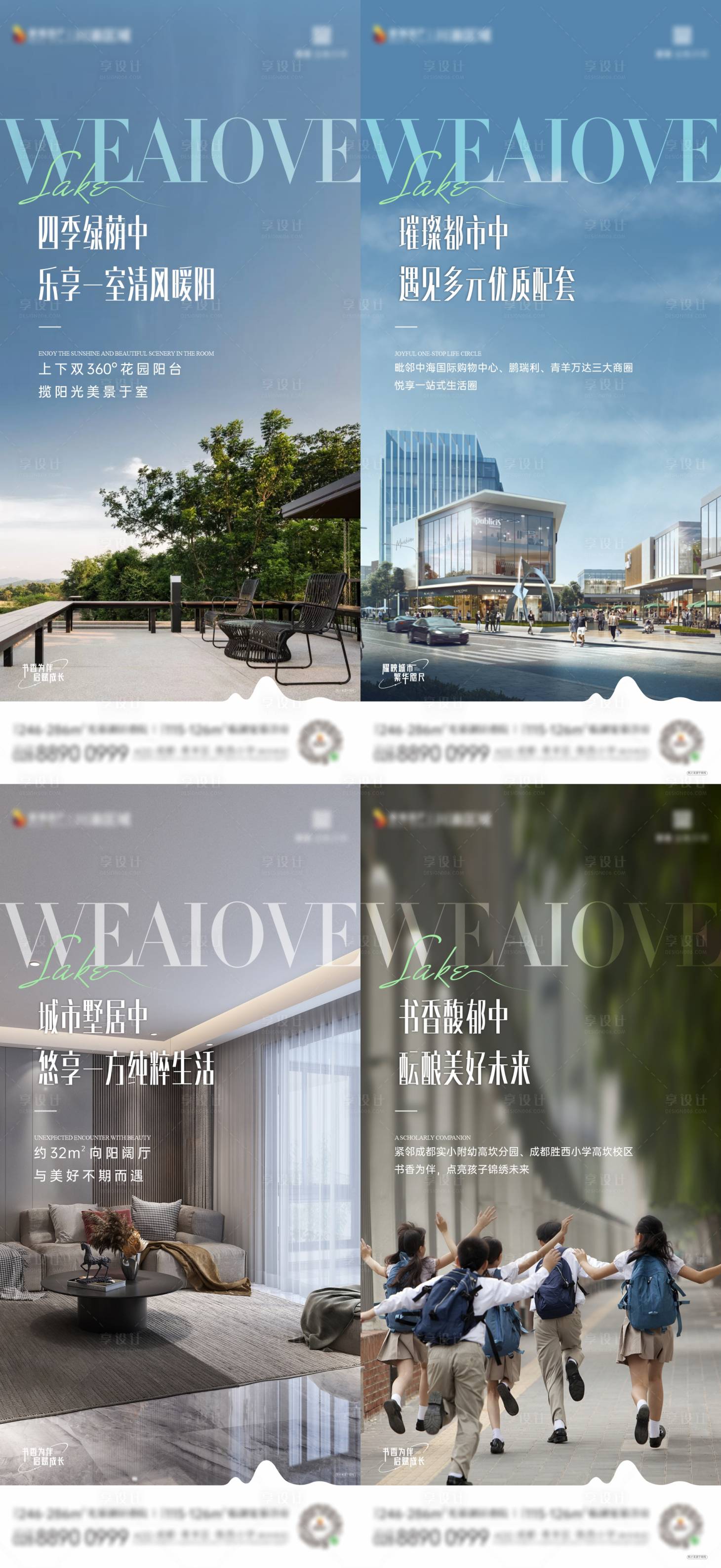 源文件下載【享設(shè)計】搜索編號：38800016615171578【價值點海報】