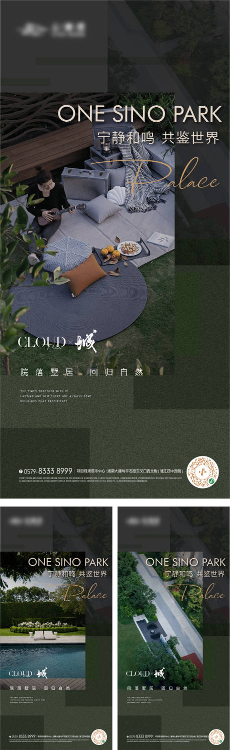 源文件下载【享设计】搜索编号：42590016955746552【价值点海报】