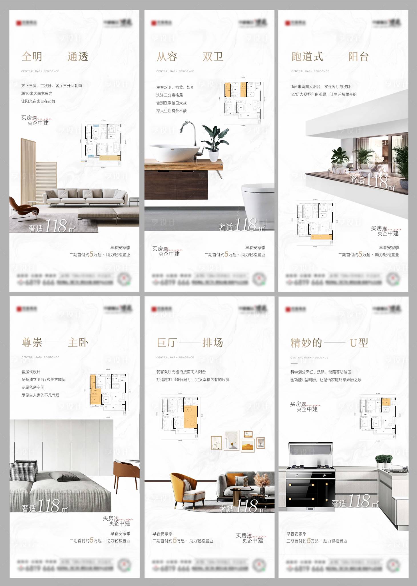源文件下载【享设计】搜索编号：79040017064391452【户型价值】