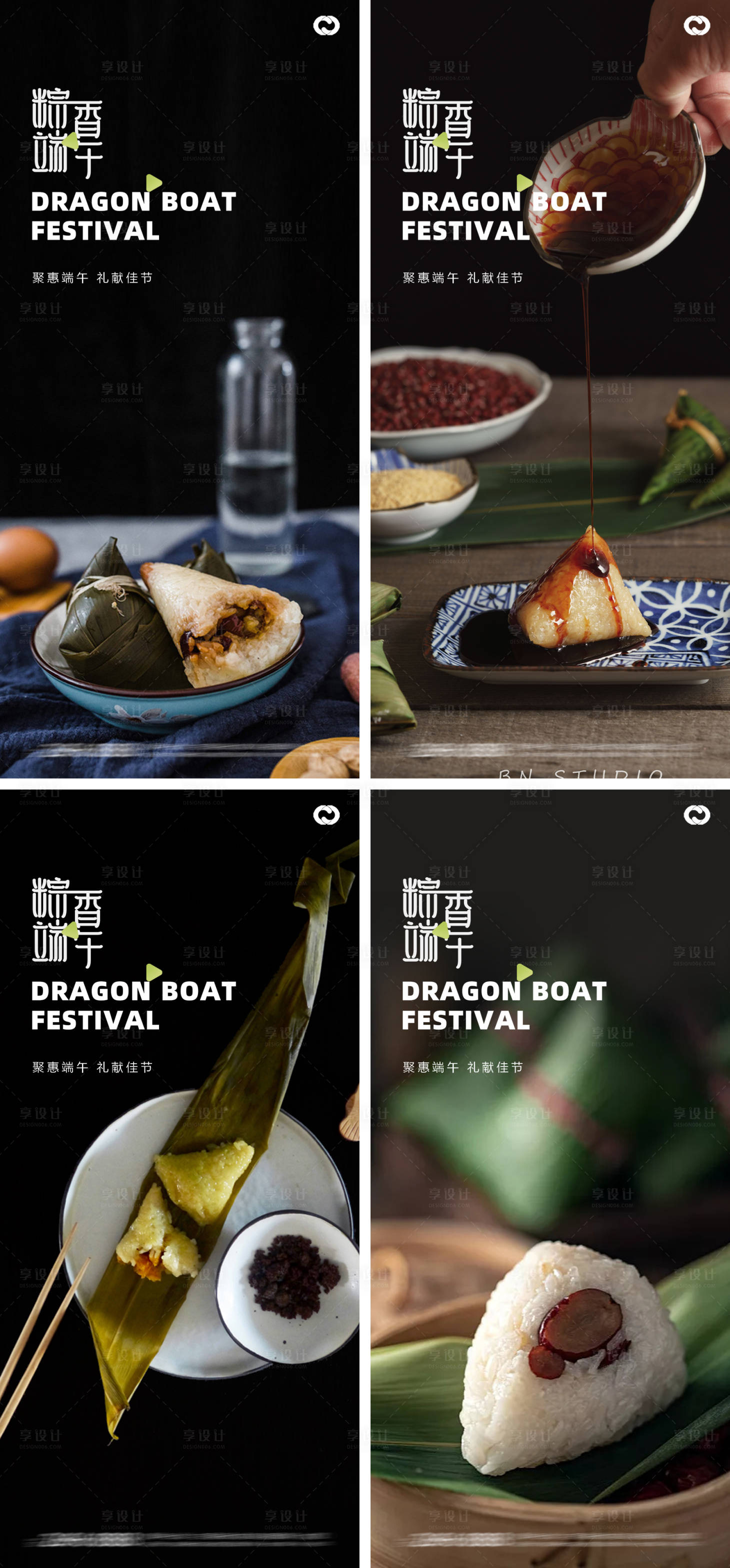 源文件下載【端午節(jié)地產(chǎn)海報(bào)】編號(hào)：36660016645722421