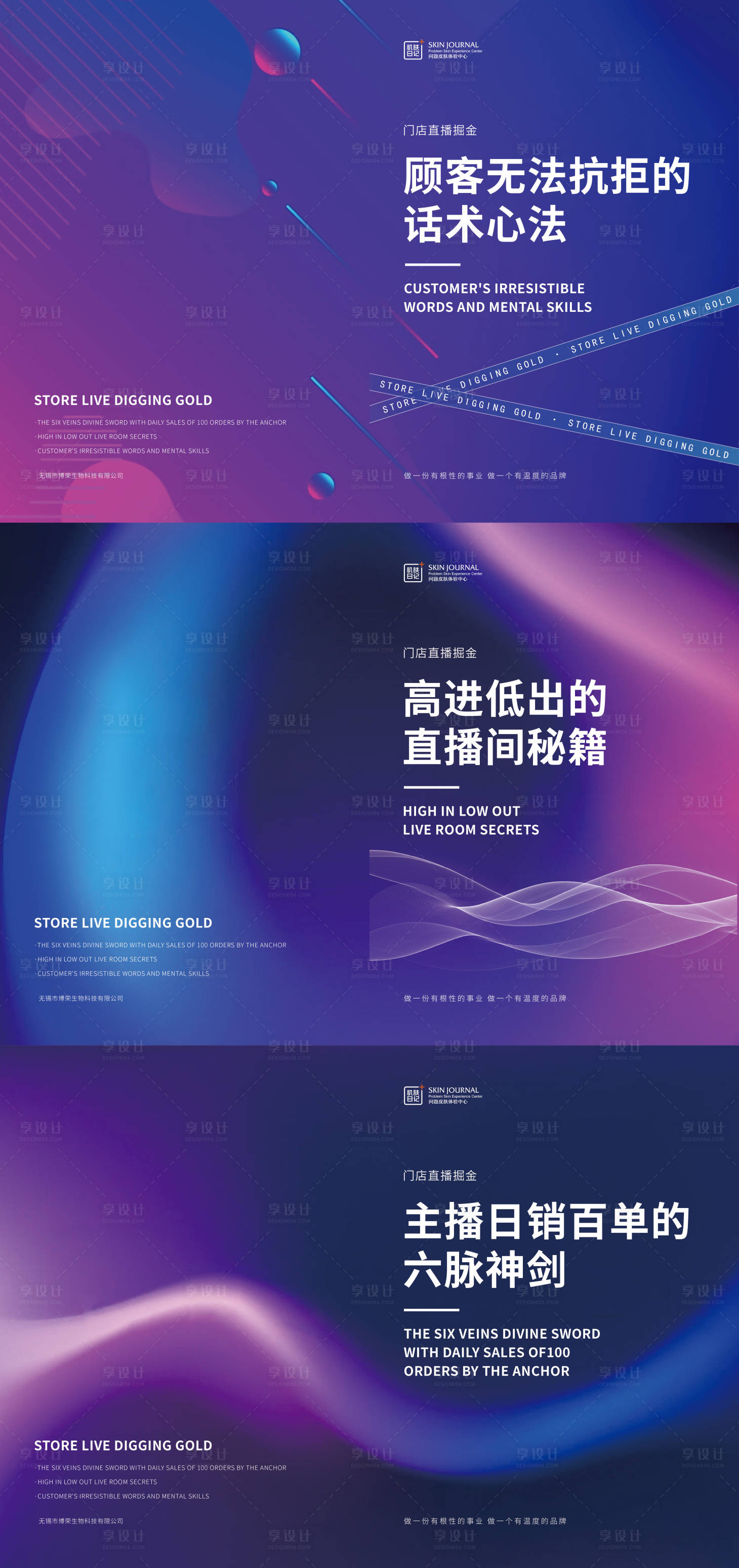源文件下载【享设计】搜索编号：21110016963674777【抖音画册封面】