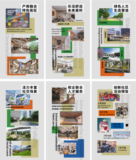 源文件下载【地产价值海报】编号：12410017019789654