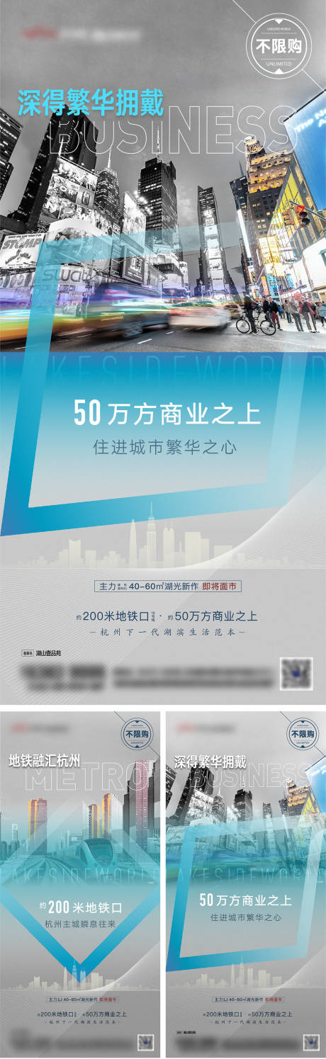 源文件下載【享設(shè)計】搜索編號：58110016378455200【交通價值海報】