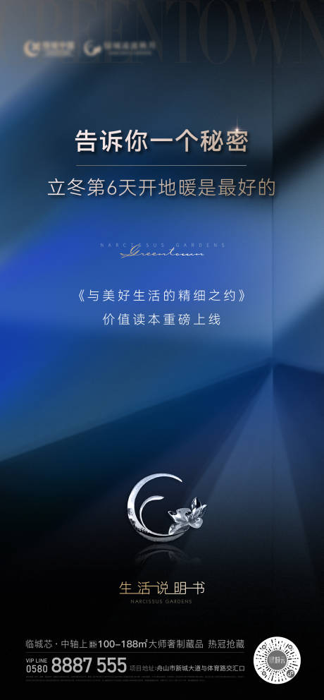 源文件下載【說明書藍金海報】編號：65060017040389059