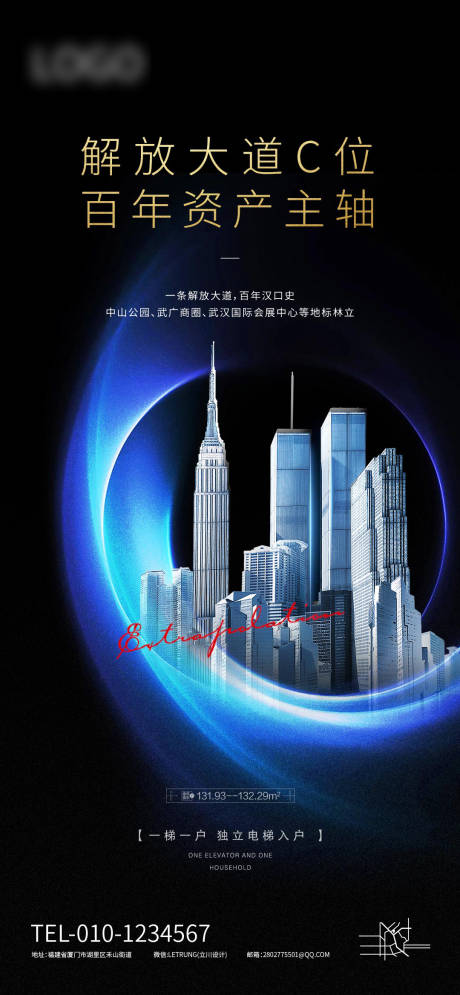 源文件下载【清新文艺地产城市热点卖点海报】编号：42950016424954772