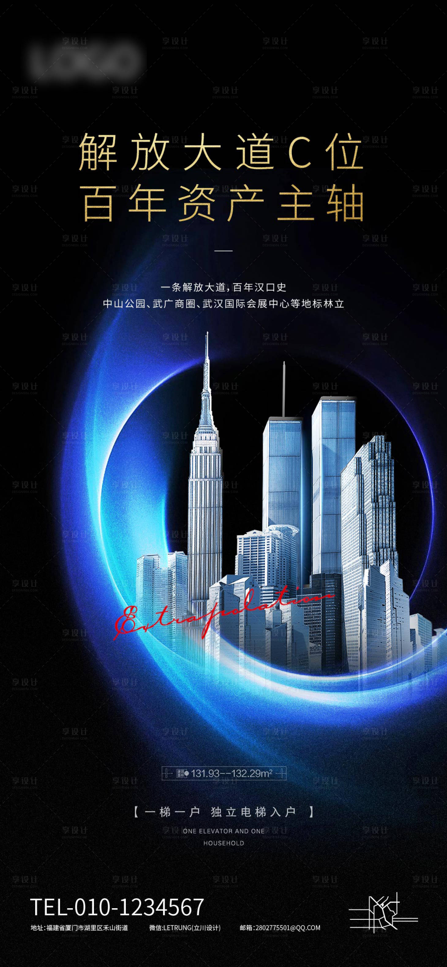 源文件下載【清新文藝地產(chǎn)城市熱點賣點海報】編號：42950016424954772