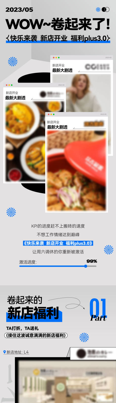 源文件下载【卷起来】编号：41900016997534324