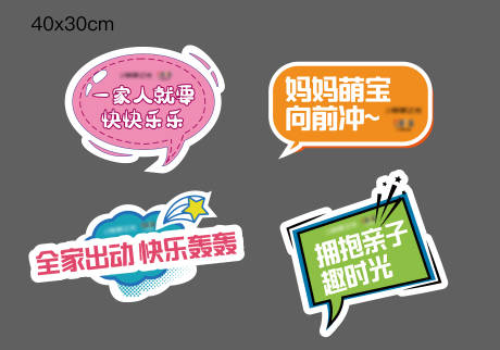 源文件下载【手举牌】编号：98650016599438098