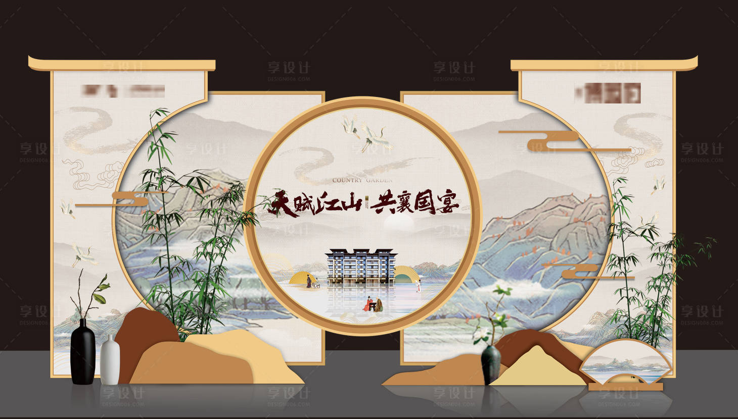 源文件下载【新中式产品发布会美陈】编号：71810016846356993