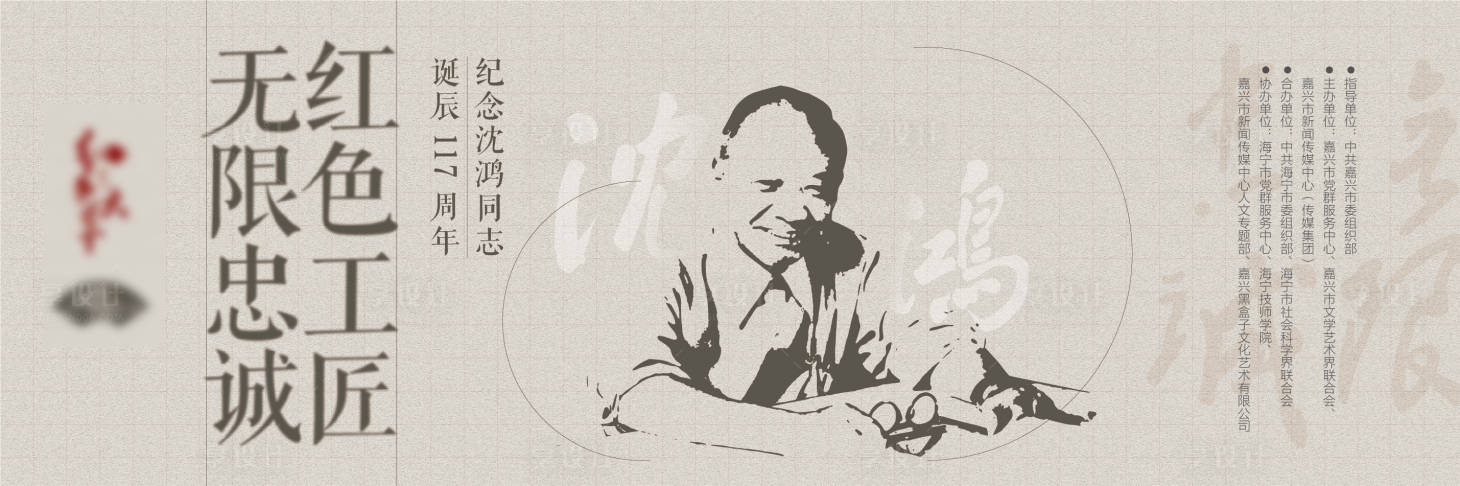 源文件下载【大师活动背景】编号：93420016828592734