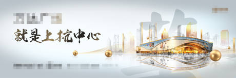 源文件下载【商业区户外背景板】编号：37620016856401363