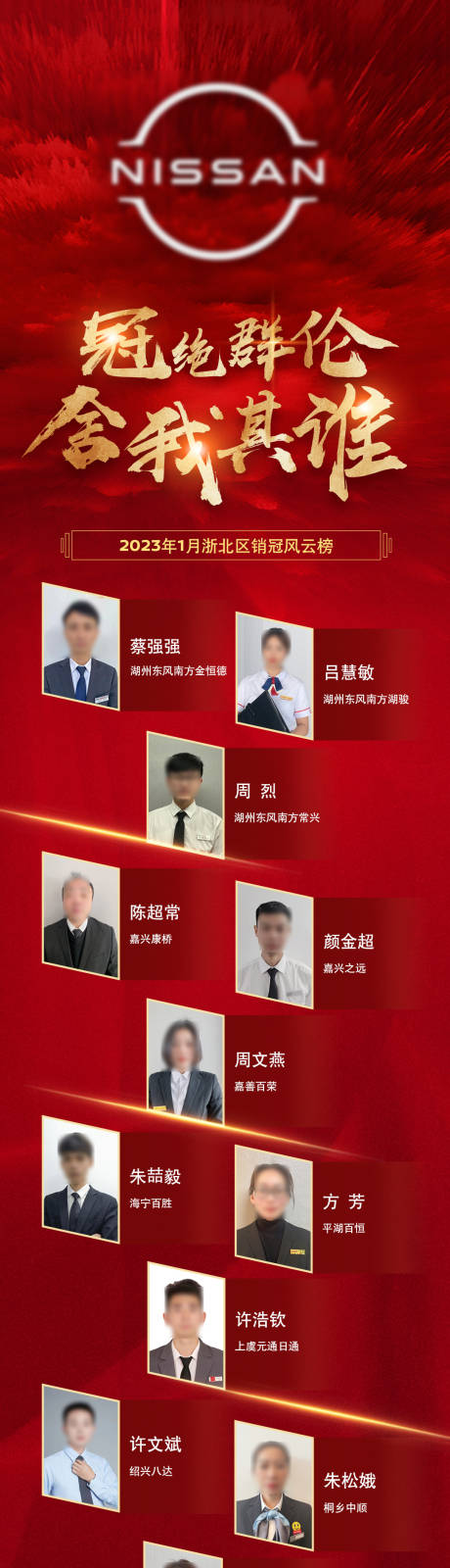 源文件下载【风云榜  】编号：75940016749755639