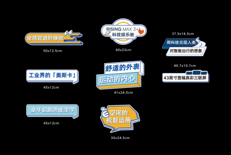 源文件下载【汽车亮点手举牌】编号：32900016594131649