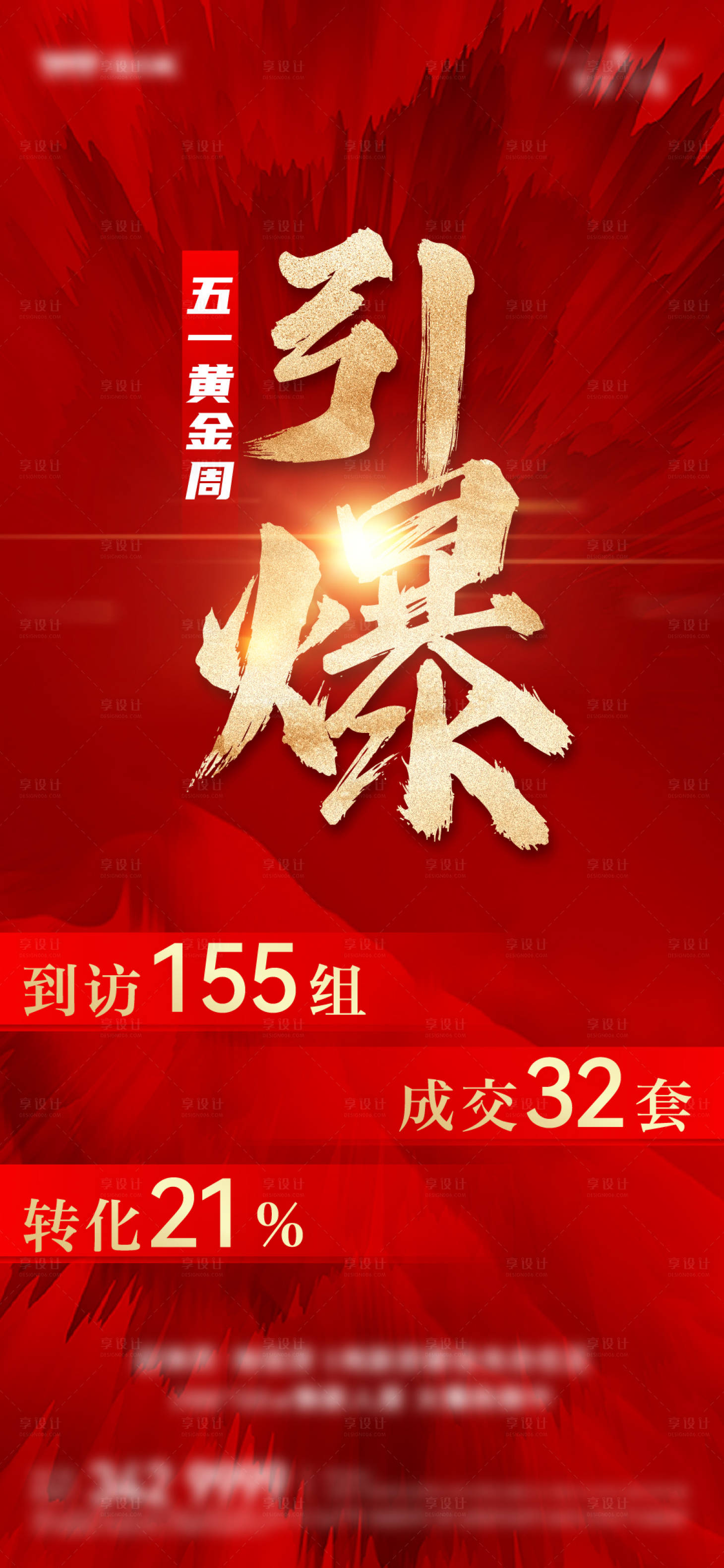 源文件下载【热销数据】编号：47800016457862157