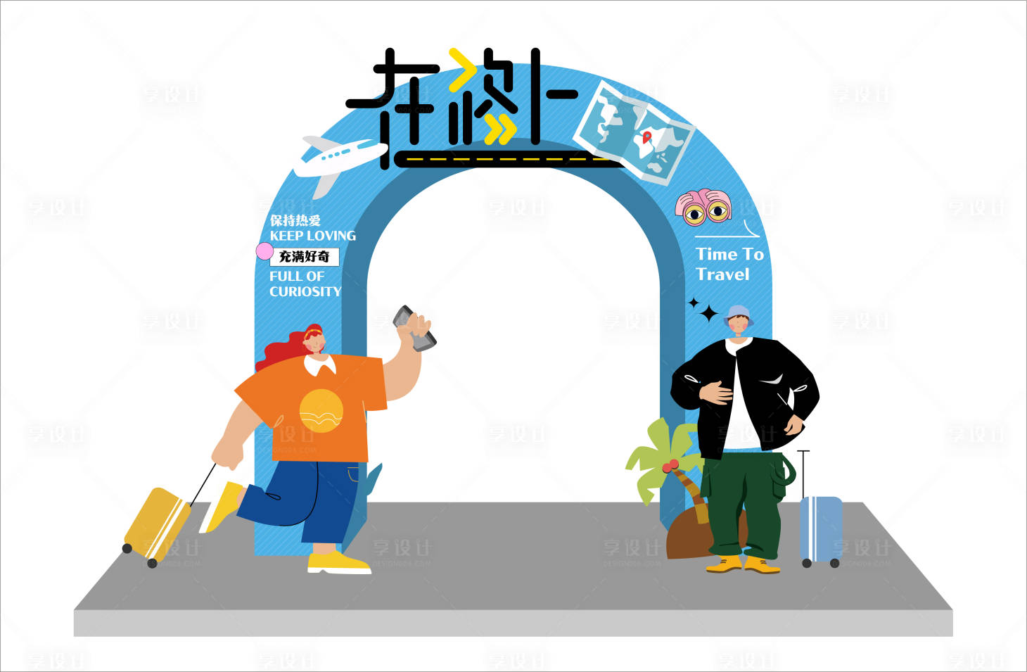 源文件下载【享设计】搜索编号：37350016991567197【旅游龙门架】