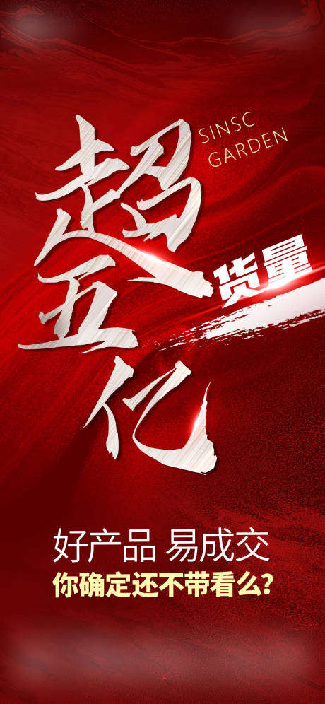 源文件下載【熱銷人氣稿 】編號：44500016604594722
