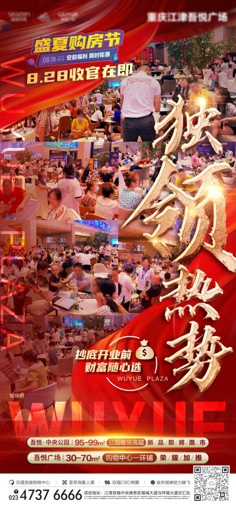 源文件下载【热销单图】编号：38360016650221679