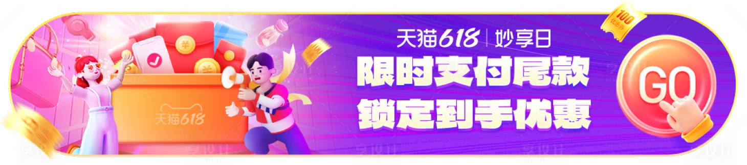 源文件下载【电商界面弹窗 】编号：91120017029009185